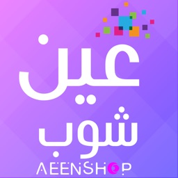 Aeen Shop