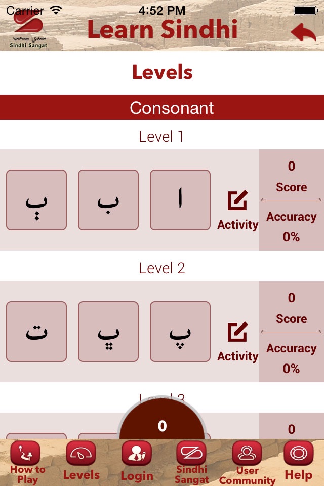 Learn Sindhi screenshot 3