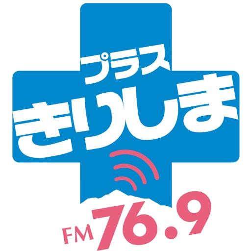 FMきりしま of using FM++ icon