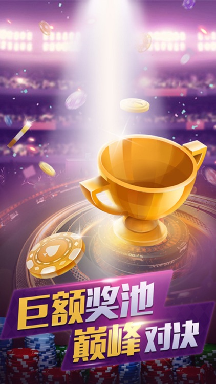 皇家(德州扑克)-超高回报的必赢德州扑克