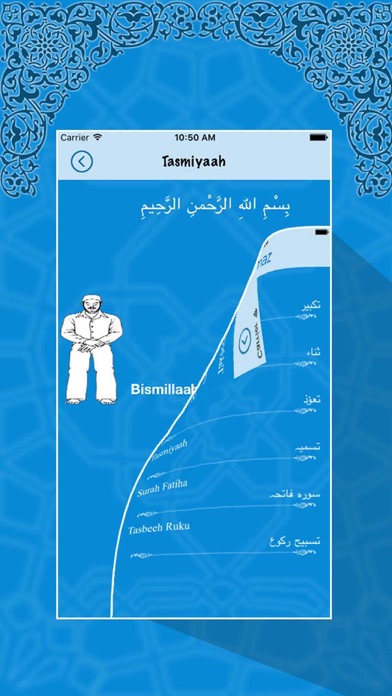 How to cancel & delete Islam Basics from iphone & ipad 3