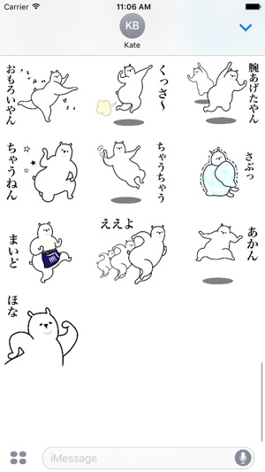 KANSAIBEN polar bear(圖4)-速報App