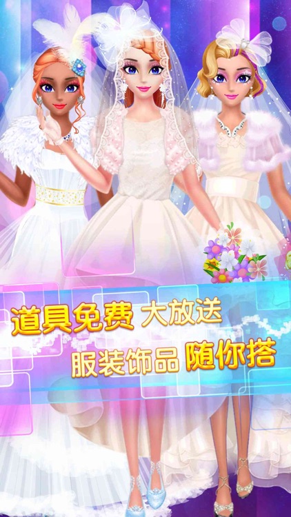 Bride Wedding - Princess Dress Up Salon Girl Games