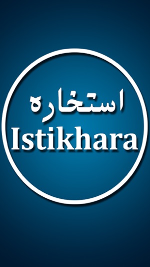 Istikhara Ka Tarika Dua Prayer(圖2)-速報App