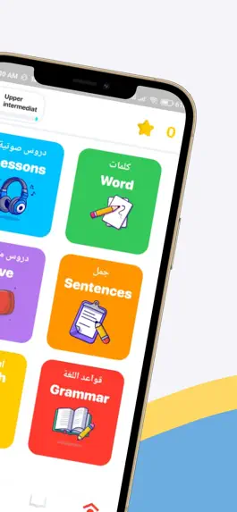 Game screenshot Lingo لينقو apk