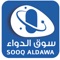 The  "Sooq Aldawa"  application is an electronic store for medical equipment and an exhibition of vacancies in the medical field, through which users can view the applicable products, prices and the possibility of the availability of equipment, and communication is done by phone number or chat in the application, as well as users can search for jobs available in the medical field, each User post an ad to sell medical equipment or search for a job