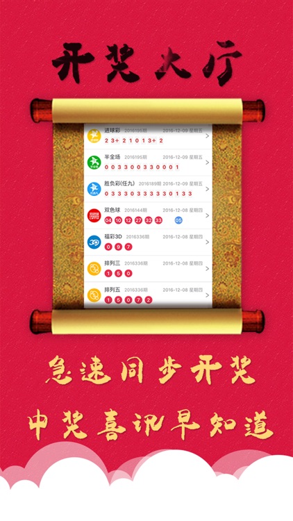 卓易彩票-时时彩中奖率最高的彩票投注站!