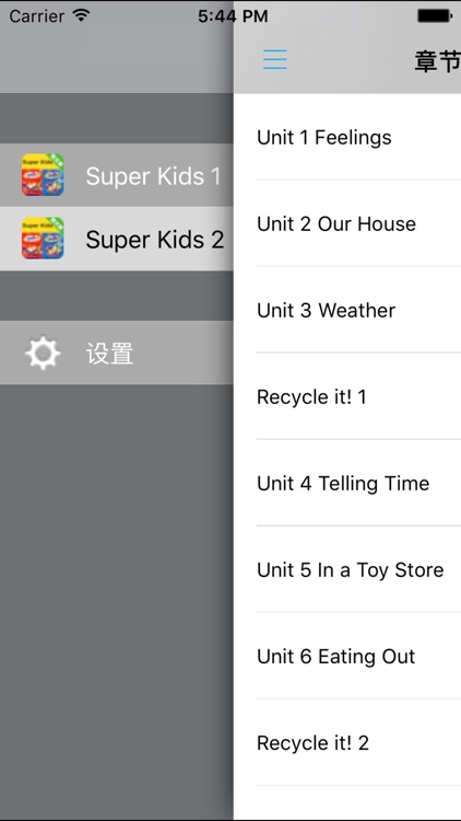美国小学Super Kids 1、2级别 -朗文少儿新灵通英语 screenshot-3