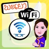 Phayao Free WiFi