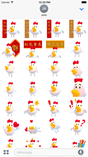 CNY Rooster Stickers(圖2)-速報App