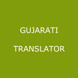 English to Gujarati Translator