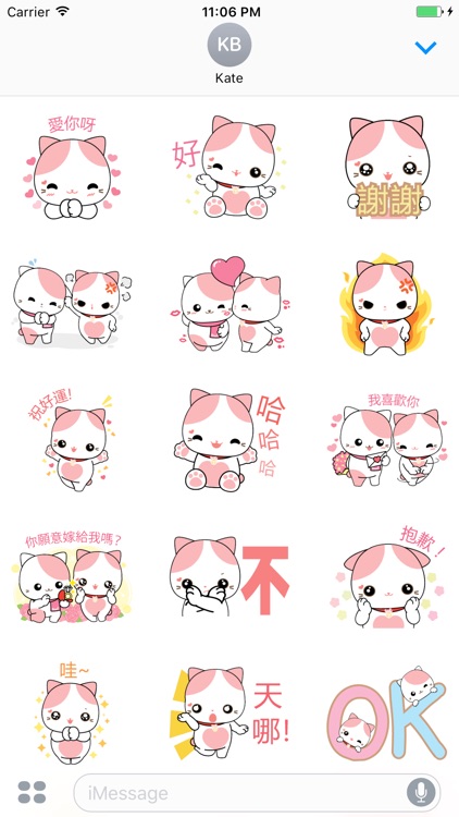 The In Love Couple Cat Chinese Sticker