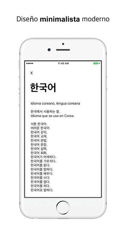 사전 - diccionario