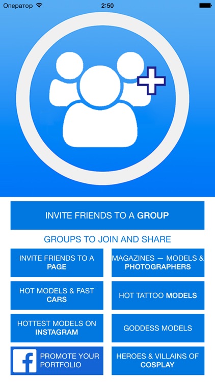 Invite All Friends to a Group