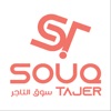 Souq Tajer - Shopping en ligne