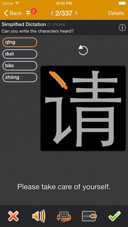 trainchinese: Dictionary & Flash cards screenshot-3