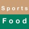 This app contains commonly used English idioms about sports and food