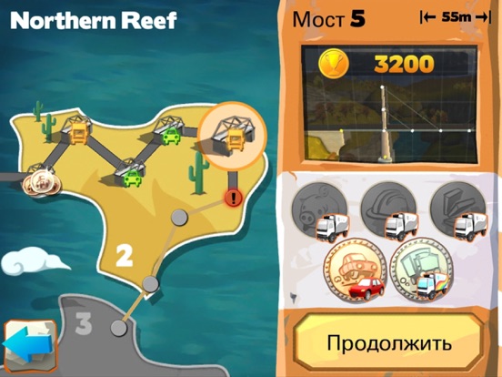 Скачать Bridge Constructor Playground!