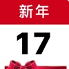 Chinese New Year 17