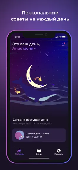 Game screenshot Asnonum mod apk