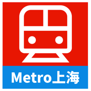 Metro上海-上海地铁换乘查询App