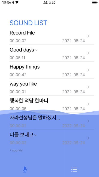 Wavey - record with Wave screenshot-3