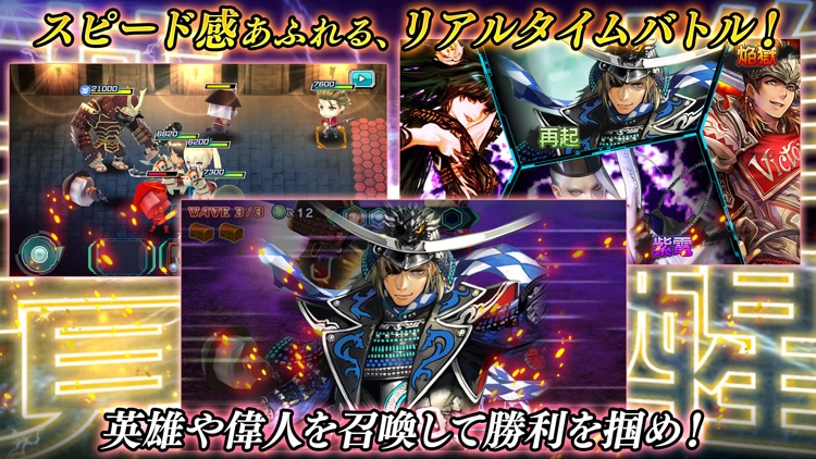 ワールドチェイン 三国志編 ~碧天の臥龍~ screenshot-3