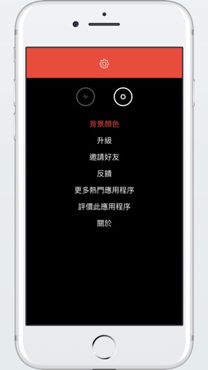 迪維神聖癒合頻率(圖4)-速報App