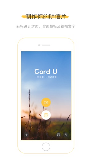 Card U-卡友制作明信片寄送(圖1)-速報App