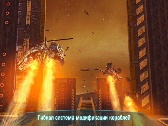 Скачать Space Jet: War Galaxy Machines