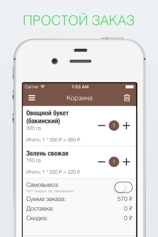 Очаг (Балашиха) screenshot 3