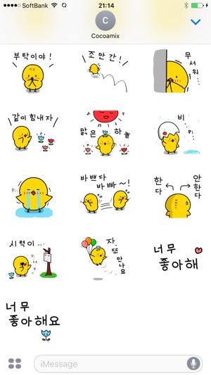 Chick KR Sticker - Season 2(圖4)-速報App