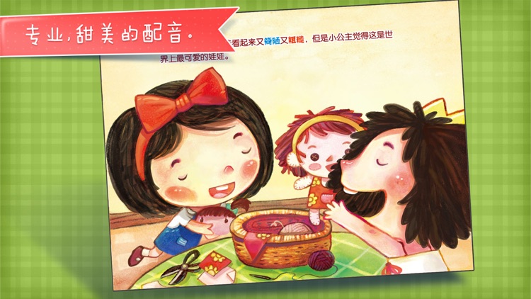 我要买玩具-铁皮人宝宝启蒙儿童故事