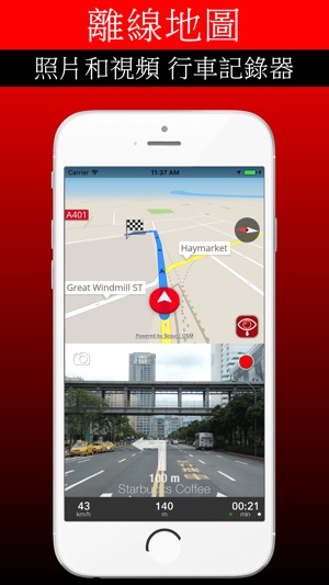 Playa del Carmen 旅遊指南+離線地圖(圖1)-速報App