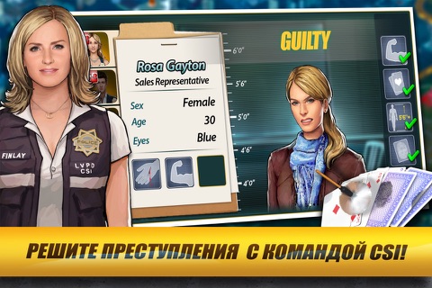 CSI: Hidden Crimes screenshot 2