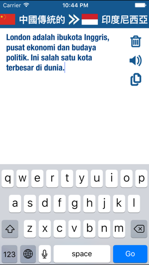 印度尼西 亞語 翻譯 和 詞典(圖4)-速報App