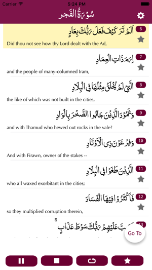 Surah Al Fajar(圖3)-速報App