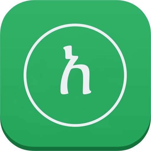 Amharic Spell Checker iOS App