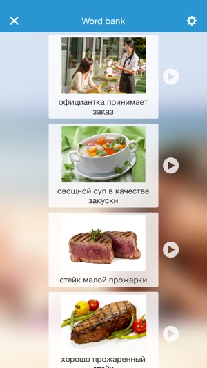 Learning Russian language basics - speaking course(圖5)-速報App