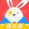 电兔配单是电兔贷款推出的全新贷款产品,按客户需求推送指定要求的的贷款申请,并且提供订单跟进、多账号协作等功能