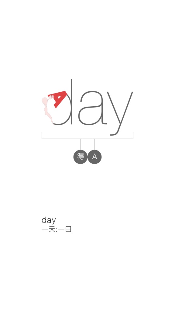 【图】托福必考2100单词 – WOAO托福单词系列第9托福词汇单元(截图1)