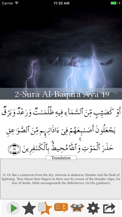 Visual Quran screenshot-3