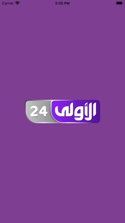 Oula 24 | الأولى ٢٤