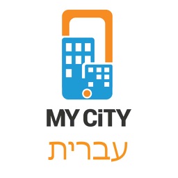 My City עברית