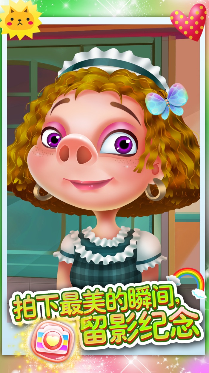 宝贝鼻科小医生 - 疯狂可爱私人诊疗鼻子清洁