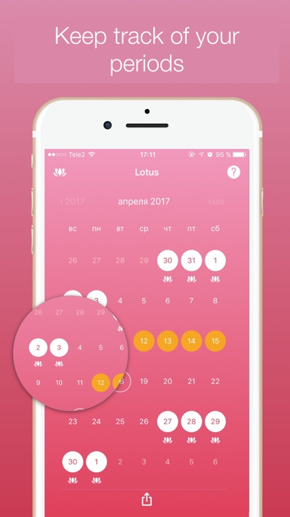 Lotus Period Tracker - Women’s menstrual calendar