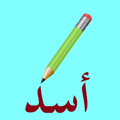 Write with me in Arabic 2 Icon
