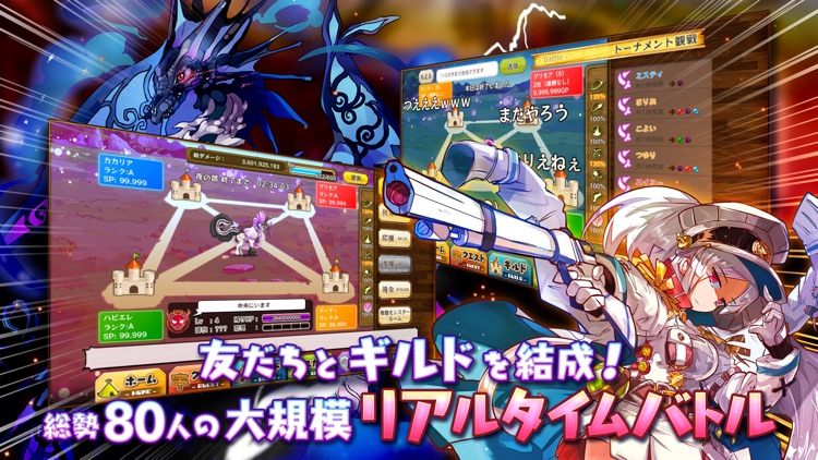 メルクストーリア - 癒術士と鈴のしらべ -