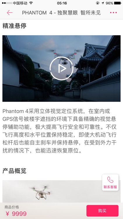 沃德应用 - 我的精品应用平台 screenshot-3