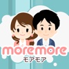 今スグ！簡単に出会いたいなら「moremoreモアモア」マッチングアプリNo1